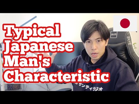 Let's talk about JAPANESE MAN'S characteristics."Red pill" or "blue pill"?