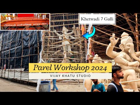 PAREL WORKSHOP 2024 / Vijay Khatu Workshop / Chinchpokali Cha Chintamani Mandap Update/ Hrutik kadam