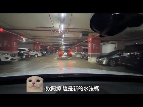 冠緯-停車場無限月讀