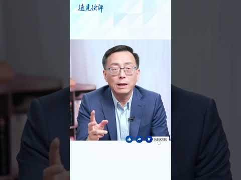 美國國會發布520頁新冠疫情調查報告！川普會怎麼做？