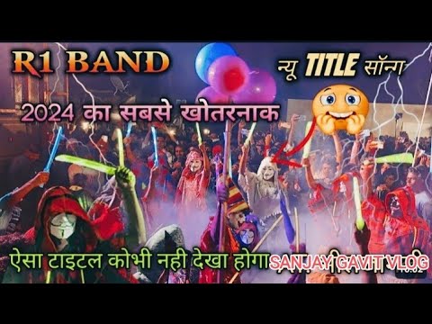 R1 Band ka सबसे खतरनाक Title song 2024 का ऐसा titale कोहिनही देखा होगा #Sanjaygavitvlog #R1Band