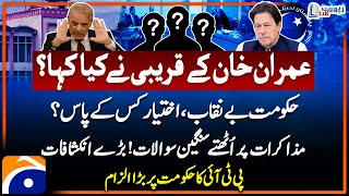 Negotiations - PTI's Big allegation against the Govt - Big Revelations - Report Card - Geo News