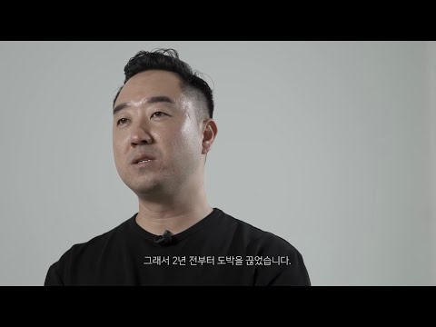 아들의 빚 8억 갚아주지 않았습니다. 마음 언박싱 캠페인(사례자편)