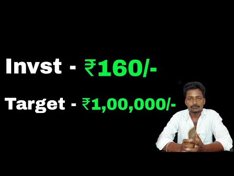 Invest ₹160/-  Target ₹1,00,00/- | Stock market telugu | Best stocks for long term investment telugu