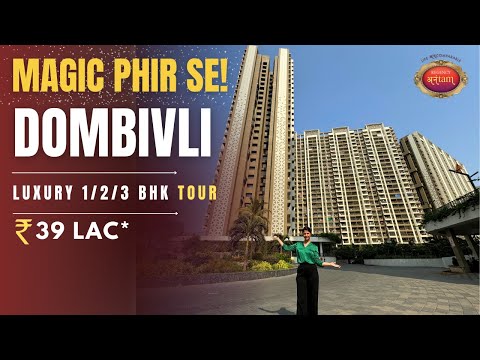 Regency Anantam NXT Dombivli 1 & 2 BHK Tour | NEW LAUCH | Magic Phir Se | Price, Location & Review