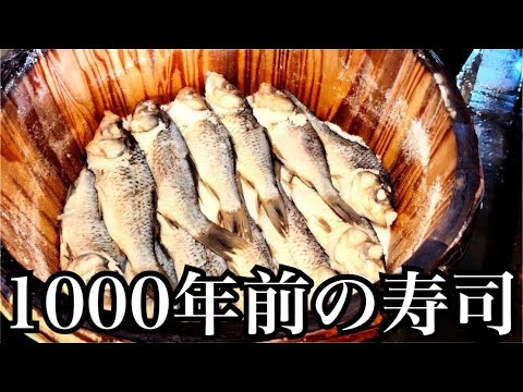 How to make Japanese sushi over 1000 years ago