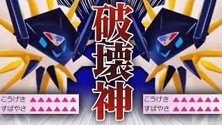 【最終1位2位同時達成】”伝説ルールの結論”といわれていた最強ポケモン『日食ネクロズマ』が遂に戻ってきたぞ！【ポケモンSV】