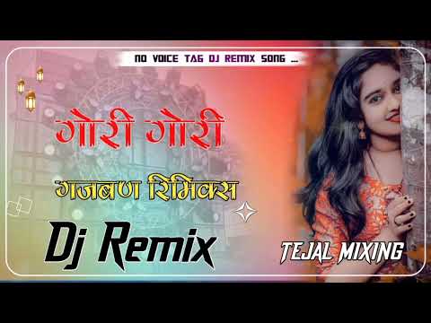 New Rajsthani song Dj Remix 2024 || 4D Brazil Bass || New Ringtone Dj Remix