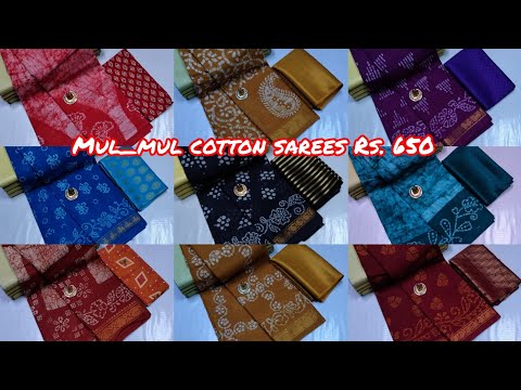 120'count  🌷MUL_MUL Cotton sarees🌿 for order whatsapp:9488866146