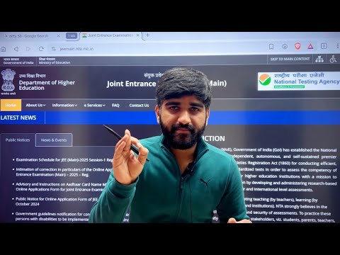 City Intimation JEE Mains 2025✅ | JEE Main 2025 Admit Card Release Date | JEE Main City Allotment