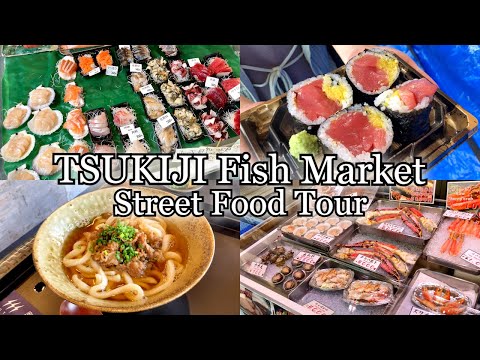 Latest Tsukiji Fish Market Street Food Tour! 10 delicious dishes!!