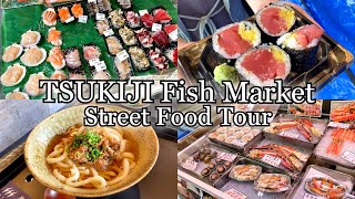 Latest Tsukiji Fish Market Street Food Tour! 10 delicious dishes!!