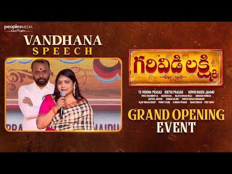 Producer Vandana Prasad Speech at Garividi Lakshmi Opening Event | Adoni | TG Vishwa Prasad | PMF