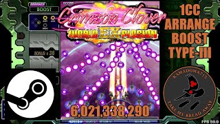 Crimzon Clover World EXplosion (Steam) 1CC Type-III Arrange Boost 6,021,338,290