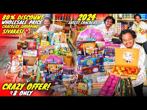 Diwali Crackers 2024 with 80% Offer Price | Biggest Sivakasi Crackers Factory | With Price List