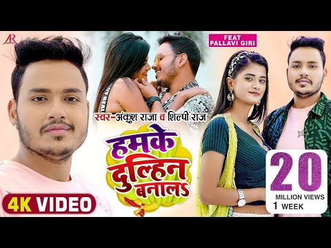 Ankush Raja Ke gana 2022 New Bhojpuri Dj Remix Song 2022 - Superhit Bhojpuri - Dj Remix 2022 dj mix