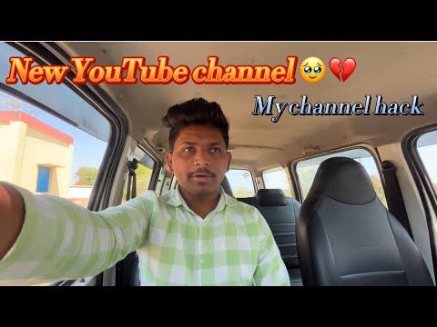 My New YouTube Channel 🥺💔 || My Channel Hack || New channel YouTube || #youtube #motovlog #volg