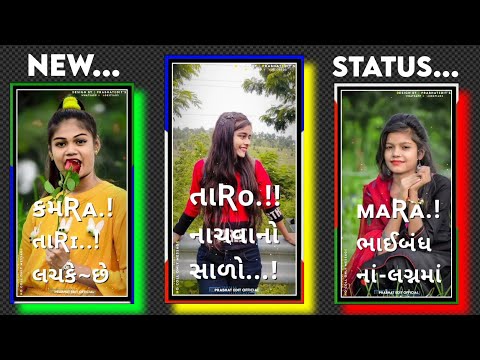 New Timli status 2022||Dj Remix Gujarati Timli WhatsApp status 2022|| Timli Status #NewStetus#Short