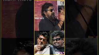 😱ஒரு நாளைக்கு 100 சிகரெட்...😈 | Mysskin THUG😎Speech at Dinosaurs Audio Launch #shorts