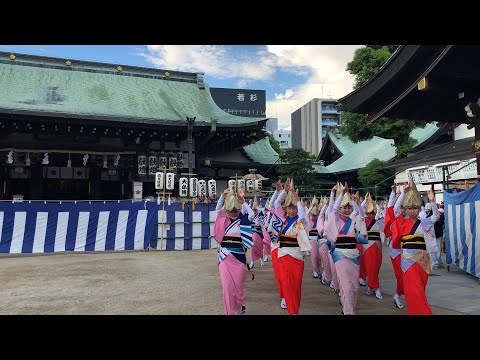 第11 回天神天満阿波おどり2023年天満宮境内総踊り