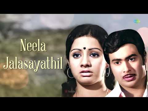 Neelajalasayathil - Audio Song | Angeekaaram | K.J. Yesudas | A.T. Ummer