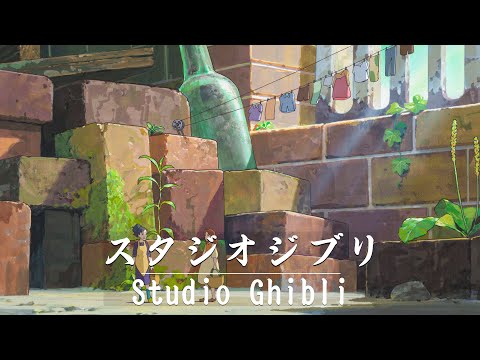 Best Instrumental Ghibli Music ✨Studio Ghibli Piano Music | Perfect Tunes for a Quiet Evening🌙