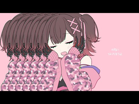 【非公式MV】きゅうくらりん - ロボ子さんver【ホロライブ】