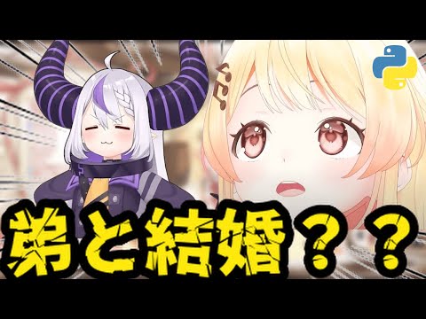 【AI切り抜き】究極ブラコン生命体に対する奏の反応【ホロライブ/音乃瀬奏】