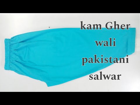 Kam Gher Wala Pakistani Salwar Beginners Bhi Isko Bahot Asani Se Bana Lenge ||Salwar Cutting ||