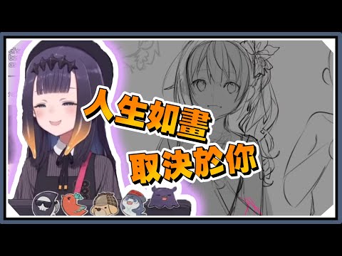 章魚古神的智慧｜Ninomae Ina’nis /一伊那爾棲【Hololive-EN】｜Vtuber精華｜【DRAWING】