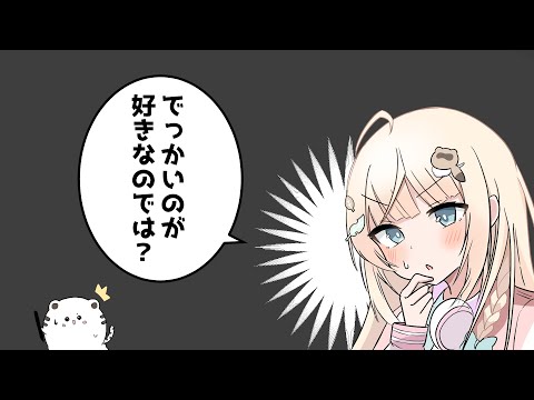 【手描き】うみぼうずママへ母の日のプレゼントをするござるさん【風真いろは/ホロライブ/切り抜き】【切り抜き漫画】