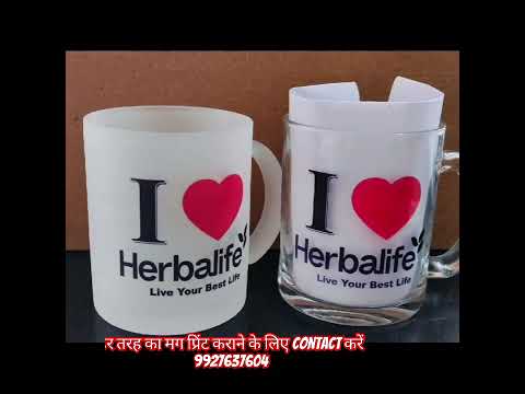 #harbalife #harbalproducts