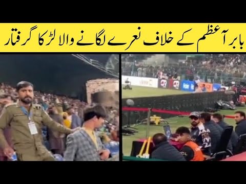 zimbabar wala larka giraftar | babar troling boy arest by police  | #babarazam