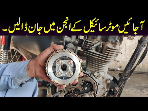 How To Increase Honda CG 125 Engine Power