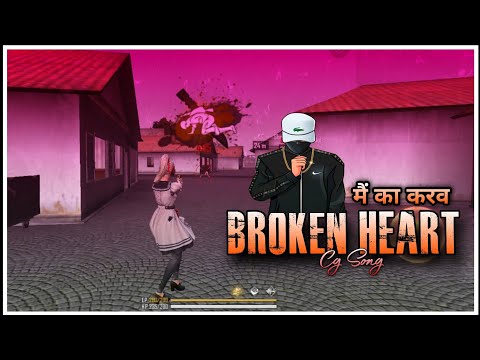 Free Fire Cg Song Beat Sync // मैं का करव // #freefirecgbeatsync #cgfreefire #Shorts