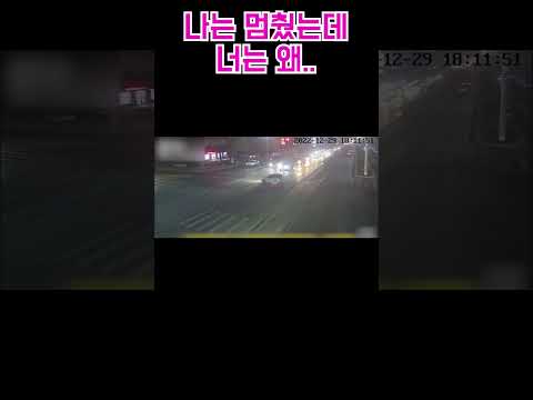 난 멈췄는데 넌 왜.. #블랙박스