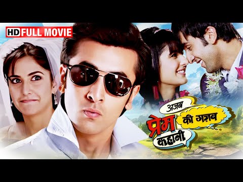 प्रेम और जेनी की प्यार की नैया राम के भरोसे | RANBIR KAPOOR MOVIES | KATRINA KAIF |