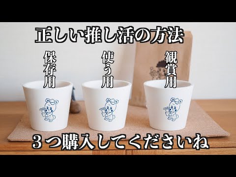 【植物イベント】正しい推し活の方法｜購入品紹介【TOKYO BOTANICAL MEETING #3】