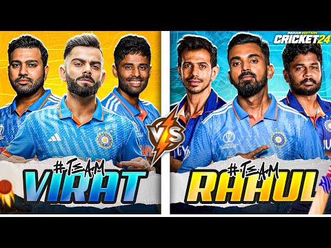 Team Rohit 🆚 Team Rahul 🔥Who's Will Win❓Cricket 24