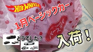 ホットウィール1月ベーシックカーがやっとバースデイに入荷！どうだったかな〜