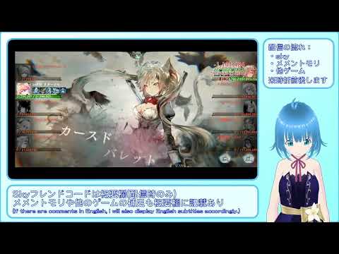 【メメントモリ：27-35】ナターシャと歩む呪い浄化旅【メインクエスト、自129M(Lv310) VS 敵707M(Lv420)】