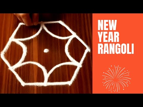 New Year 2021 Special Rangoli | New Year Kolam | Sankranthi Muggulu