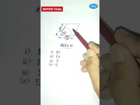 math short trick|mensuration basic concepts|mensuration short tricks|mensuration shortcut #maths