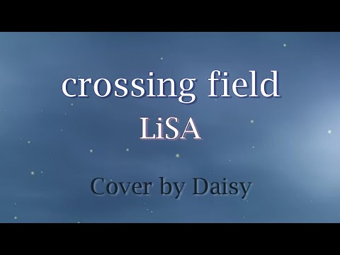 【Cover】crossing field - LiSA（歌詞つき）【ソードアート・オンライン 第1期1st OP】SAO/piano arrange