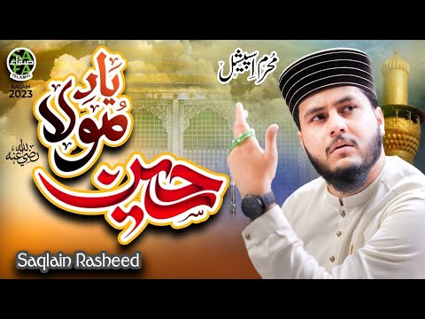 New Muharram Kalam 2023 | Yaad e Mola Hussain | Saqlain Rasheed | Official Video | Safa Islamic