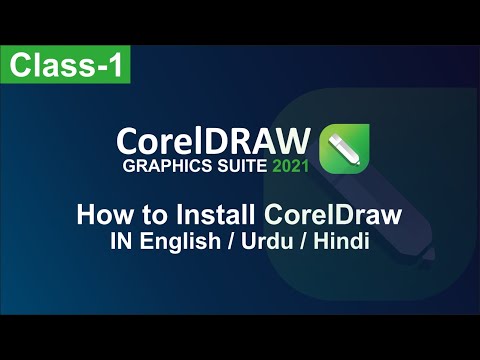 How to Install Corel Draw in English/Urdu/Hindi हिन्दी | CorelDraw course step by step for everyone