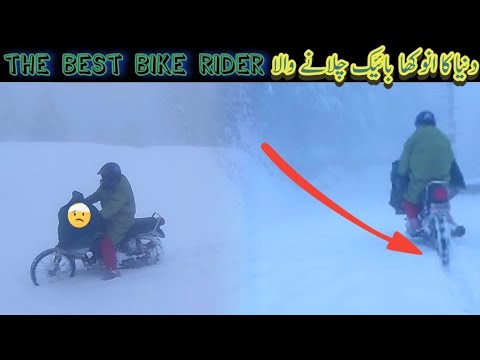 Bike ride in heavy snow | Kashmir tourist places | Kashmir tour guide|Pakistan most beautiful places