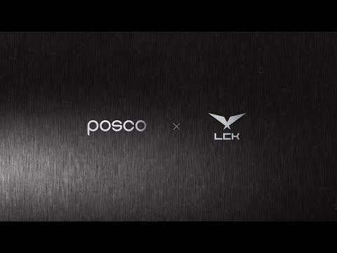 2025 LCK X POSCO