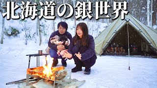 【北海道キャンプ】朝の銀世界がやばい‼︎これは雪中の沼です。