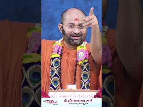 આપણે કોના સંતાન છીએ? | Shri hariprakashdasji Swami